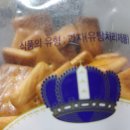 (주)금풍제과