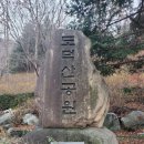 도덕산공원(야외음악당) 이미지