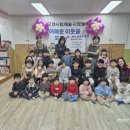 시립해솔어린이집 광교신문
