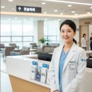 산학보건진료쇼 | 병원코디네이터 자격증 취득 후기: 실무 역량 키워 연봉 협상에서 우위 점하는 꿀팁