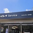 포곡점 기아오토큐 이미지