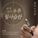 청미 이미지