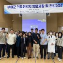 홍성의료원 이미지