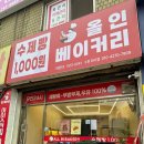 수원-1444 이미지