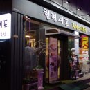 힐링수제돈가스 이미지