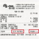 인주대로주유소 이미지