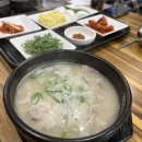 일월시장국밥 이미지