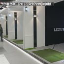 송현스크린