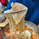 밀면 - 남구 번영로234번길 10 | 밀면