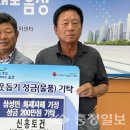 (주) 신흥토건