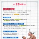 (공연) 가족뮤지컬 <장수탕 선녀님> 이미지