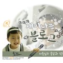 스포츠 선글라스 에코로바 스포츠고글 내 남자가 좋대
