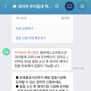 동탄에스소아청소년과의원 네이버블로그