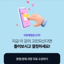 test | 와우패스 매경TEST 수강 솔직후기 | 이벤트 소개