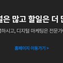 (주)참든건강과학 농업회사법인 이미지