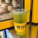 딸기도넛자두커피 이미지