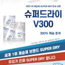 드라이37 이미지