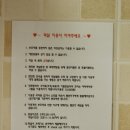남해뉴아일랜드