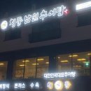 청풍산업 이미지