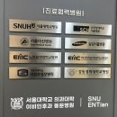 파스텔이비인후과의원 | [양주병원] 환절기 감기 조심, 양주옥정 이비인후과 추천! 두리이비인후과