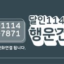 행운건설(주) 이미지