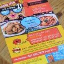 치뽁 아산온양점 이미지