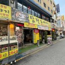 명성도야지 이미지