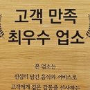 갓갈비 - 창원시 의창구 천주로603번길 6 | 갓갈비