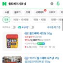 월마트약국 | 라스베가스 공항 근처 월마트 쇼핑 | 보일링크랩 올드베이 시즈닝 파는 곳