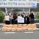 노안면행정복지센터 이미지