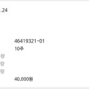 아셈스 뜬거야?? 이미지