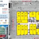 동탄IX타워공인중개사사무소 이미지