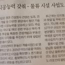 케이디에코플랜트