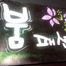 가온누리공방