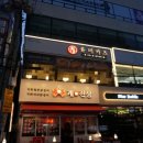 유미카츠수원