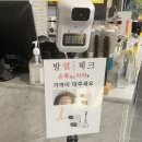 라브리지헤어진해 | 진해 미용실[라브리지헤어]손상없는 헤어펌,강력추천 후기