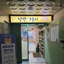 캣카페 낭만고양이 이미지