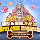 멍멍냥냥 - 부천시 소사구 경인로134번길 52 | 멍멍냥냥