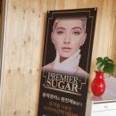 친친아로마