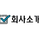 회천메디칼약국 네이버블로그