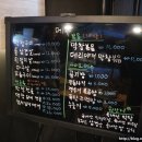 10창 막창 이미지