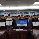 하이디스테크놀로지(주)