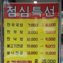 고깃간 티스토리