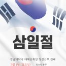 강남대약국 이미지