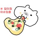 스파이시땡초불닭