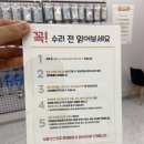 안산착한중고폰