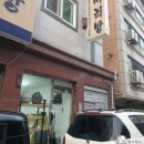 수경머리방