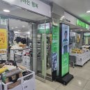 대현프리몰점