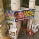 스타게임랜드 이미지