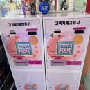 게임박스 부평점 이미지